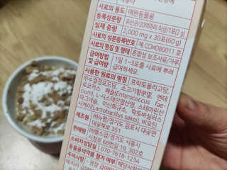 My Pet Care 모발과 모질 피부건강에 개좋아 — 5점을 준 리뷰어가 2020년 12월 올린 사용 사진