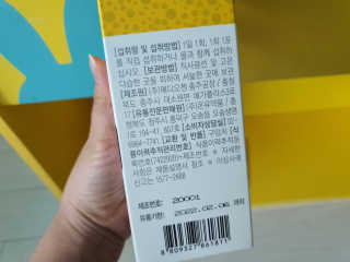marimaria님이 올린 리뷰 사진 3