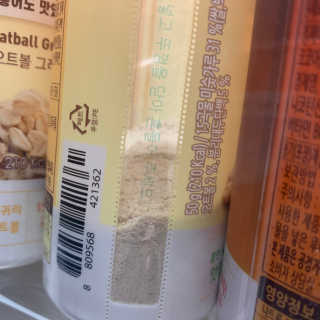 ㅇㅈ님이 올린 리뷰 사진 3