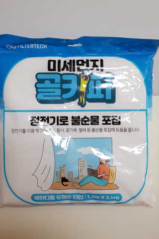 수아사랑님이 올린 리뷰 사진 1