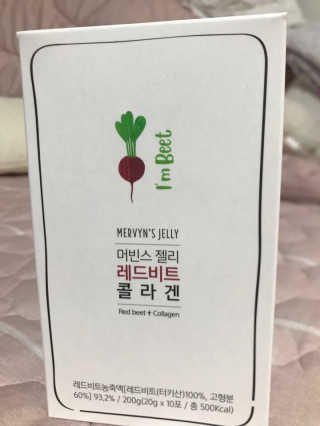 유유네이처 머빈스 젤리 레드비트 콜라겐 — 5점을 준 리뷰어가 2020년 5월 올린 사용 사진