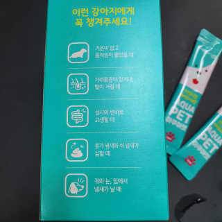 펫시랩 반려견용 액상 프리바이오틱스 아쿠아펫 — 5점을 준 리뷰어가 2020년 11월 올린 사용 사진