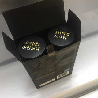 주당화 — 4점을 준 리뷰어가 2020년 8월 올린 사용 사진