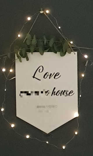 울림님이 올린 리뷰 사진 1