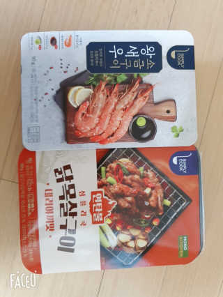 앙칼진 냔님이 올린 리뷰 사진 3