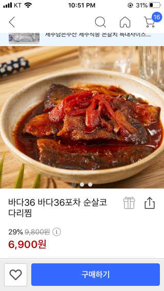 Kaaaay님이 올린 리뷰 사진 3