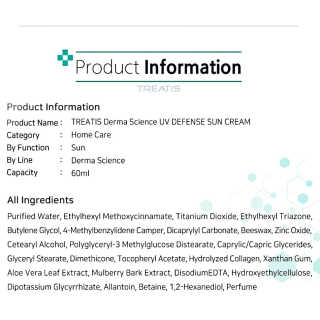 트리티스 US [TREATIS] UV Defence Sun Cream PA+++ / SPF50+ — 4점을 준 리뷰어가 2021년 1월 올린 사용 사진
