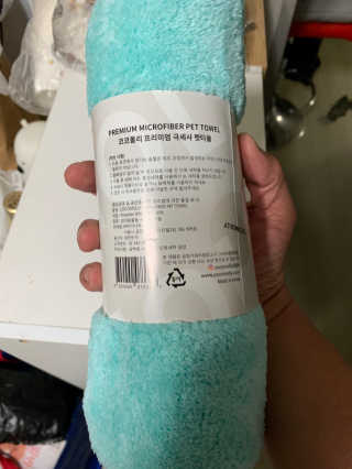 코코몰리 보들보들 초극세사 프리미엄 펫전용 타올 — 5점을 준 리뷰어가 2020년 11월 올린 사용 사진