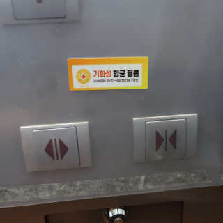 ˎ₍•ʚ•₎ˏ님이 올린 리뷰 사진 3