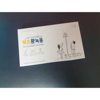 인천준서맘님이 올린 리뷰 사진 4