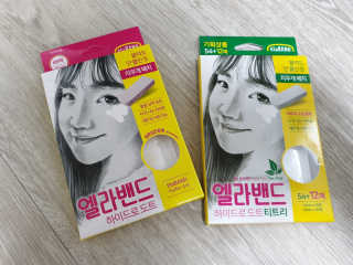 엘라밴드 하이드로 도트 스팟패치 12mm, 티트리 — 5점을 준 리뷰어가 2020년 8월 올린 사용 사진