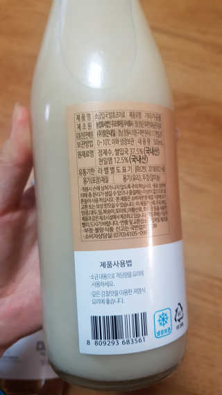 [달리살다] 요리할 때 깊은 맛, 발효조미료+발효식초 — 4점을 준 리뷰어가 2020년 4월 올린 사용 사진