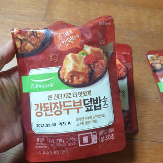🐕삐딱이💖💖💖님이 올린 리뷰 사진 3