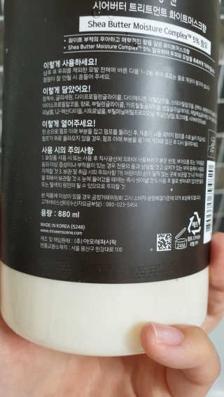 쓰리준맘님이 올린 리뷰 사진 3