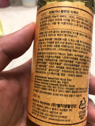 네이처컬렉션 비욘드 피토가닉 클렌징 리퀴드 200ml — 4점을 준 리뷰어가 2020년 5월 올린 사용 사진