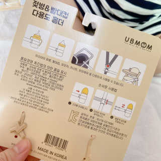 유비맘 젖병 빨대컵 다용도 홀더 1+1 _ 컬러 랜덤 발송 — 4점을 준 리뷰어가 2020년 9월 올린 사용 사진
