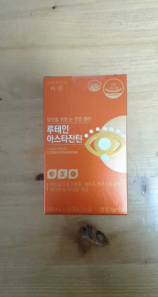 건강한약속 바른 바른 루테인아스타잔틴 — 5점을 준 리뷰어가 2020년 4월 올린 사용 사진
