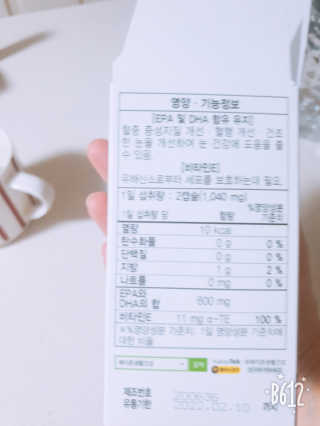 바이에이미님이 올린 리뷰 사진 4