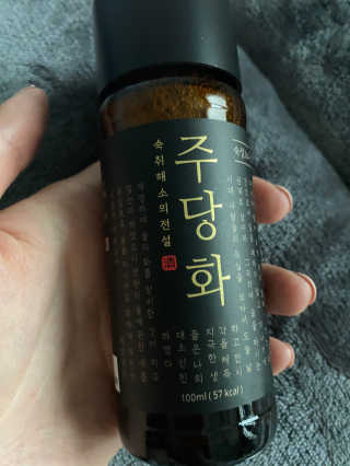 주당화 — 5점을 준 리뷰어가 2020년 8월 올린 사용 사진