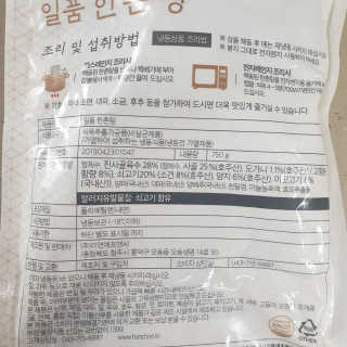 비니워니님이 올린 리뷰 사진 3
