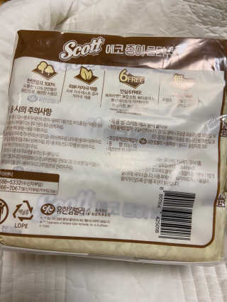베일리님이 올린 리뷰 사진 3