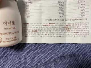 키메진님이 올린 리뷰 사진 3