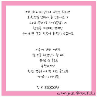 효티님이 올린 리뷰 사진 4