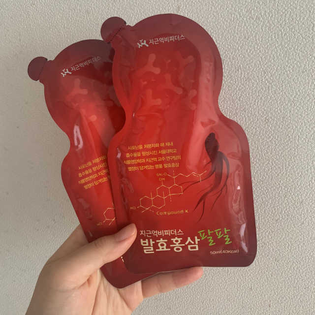 지근억비피더스 발효홍삼 팔팔 리뷰 사진