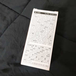 JW중외제약 마이코드 멀티비타민미네랄 포 우먼 — 5점을 준 리뷰어가 2020년 8월 올린 사용 사진