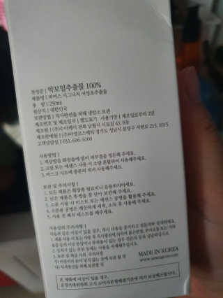 장미님이 올린 리뷰 사진 3