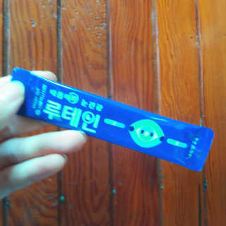 서울약사신협_내몸애눈건강루테인_2g x 50포 — 5점을 준 리뷰어가 2020년 8월 올린 사용 사진