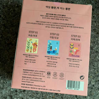 투밍님이 올린 리뷰 사진 2