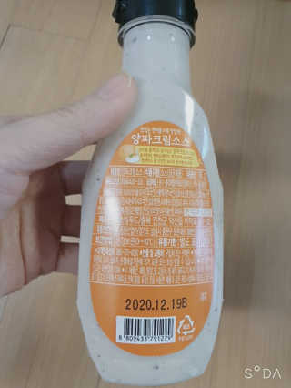 동원산업 항공직송 동원생연어_400g — 5점을 준 리뷰어가 2020년 4월 올린 사용 사진
