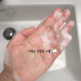 꼼님이 올린 리뷰 사진 3