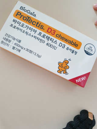 동성제약_바이오가이아_아토24 바이오가이아 D3츄어블정 30정 — 5점을 준 리뷰어가 2020년 6월 올린 사용 사진