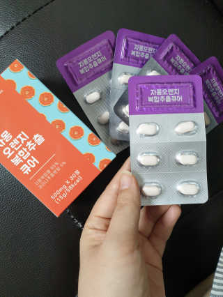 조은약초 자몽 오렌지 복합물 추출물 과라나 나린진 큐어 — 4점을 준 리뷰어가 2020년 5월 올린 사용 사진