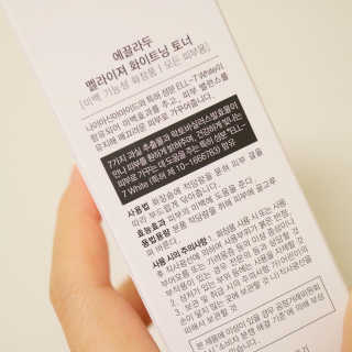 ECLADO 에끌라두 멜라이져 화이트닝 토너 — 5점을 준 리뷰어가 2020년 10월 올린 사용 사진