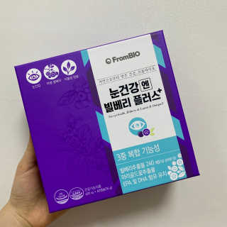 프롬바이오 피곤한 눈엔 눈건강엔 빌베리 플러스 1개월 — 5점을 준 리뷰어가 2020년 6월 올린 사용 사진