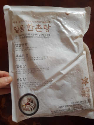 김영일님이 올린 리뷰 사진 1