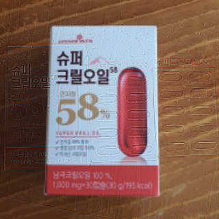 메이준뉴트리 슈퍼 크릴 오일58 1000mg x 30캡슐 — 5점을 준 리뷰어가 2020년 5월 올린 사용 사진
