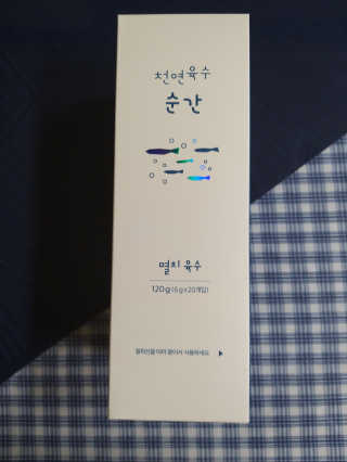 풀빛사랑님이 올린 리뷰 사진 1