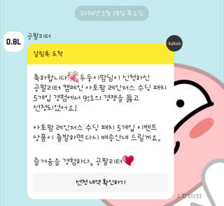 두둥이맘님이 올린 리뷰 사진 3