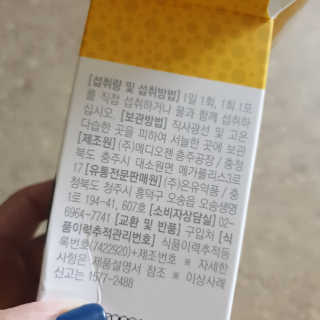 공팔녀님이 올린 리뷰 사진 4