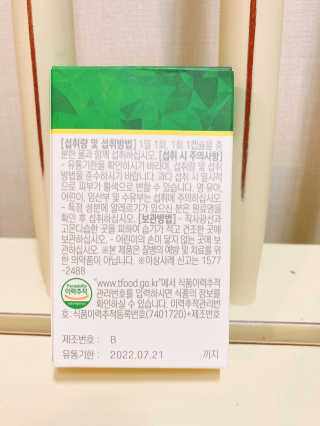 바이지아님이 올린 리뷰 사진 2