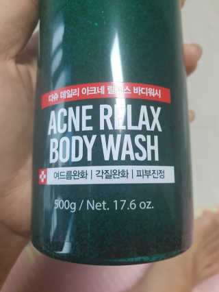 다슈코리아 다슈 데일리 아크네 릴렉스 바디워시 500ml — 5점을 준 리뷰어가 2020년 8월 올린 사용 사진