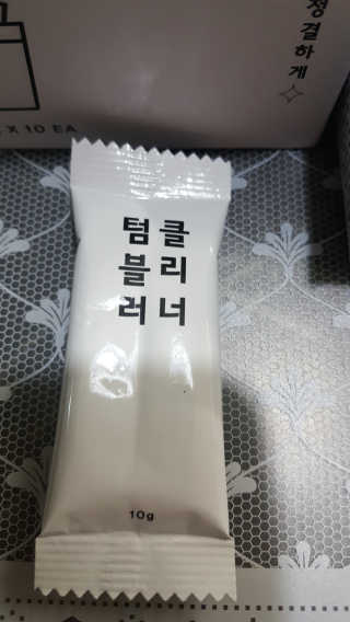 hervana님이 올린 리뷰 사진 2