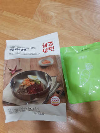 [해주냉면] 신천맛집 매운 비빔냉면 2인분 + 무절임 — 4점을 준 리뷰어가 2020년 5월 올린 사용 사진