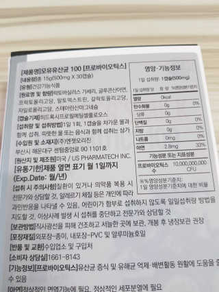 무고몽님이 올린 리뷰 사진 2