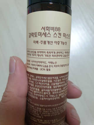 로즈생명님이 올린 리뷰 사진 1