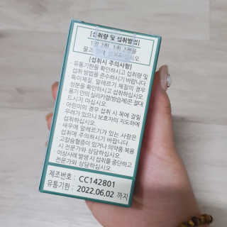 희요님이 올린 리뷰 사진 3